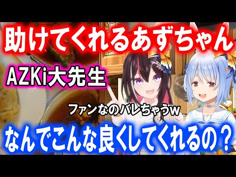 【てぇてぇ】ぺこらとあずきちが仲良くなった理由【ホロライブ切り抜き/兎田ぺこら/AZKi】