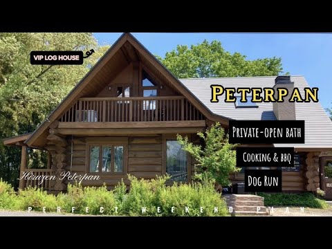 (Cottage Tour) PETERPAN VIP LOG HOUSE - Rental cottage in Hiruzen, Okayama Japan