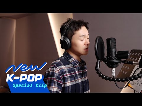 [SPECIAL CLIP] Vincent Blue(빈센트블루) - Wondering About Love(왜 이렇게 난, 왜 그렇게 널) | 🏠 조립식 가족 OST