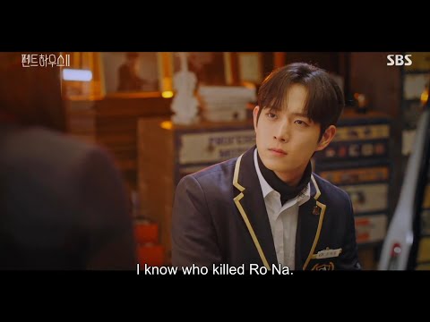 Penthouse season 2 - Seokhoon asks Ha Eub Byul out for revenge? lost memories of killing Rona