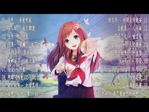 【抖音合集】2021 十月热门抖音中文歌曲最火最热门洗脑抖音歌曲【動態歌詞】  2021 不能不聽的100首歌