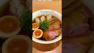 【古町エリアのラーメン３選】新潟グルメ【公式】#新潟　#新潟グルメ　#新潟観光   #niigata　#shorts  #yummy  #pr  #新潟グルメ【公式】