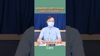 有哪些生活習慣可以改善攝護腺肥大？