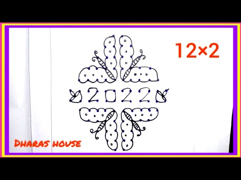 12×2dots new year special muggulu||2022new year rangoli||dharas house||#90