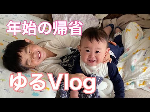 【帰省】兵庫県明石市の実家に帰省したゆるい１日【Vlog】