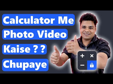 Calculator Me Photo Video Kaise Chupaye || Calculator || Photo || Video