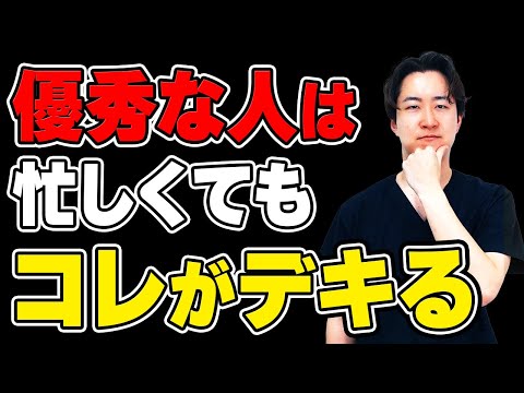 【周りにいる？】イケてる看護師の特徴について解説します