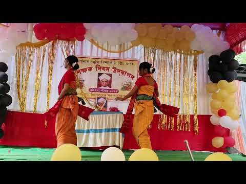 #bodo dance#parshwanath Smrittee Vidyapith High School #teacher's day program