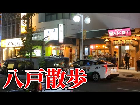 【青森県八戸市を散歩】三日町 六日町 みろく横丁 マチニワ 鷹匠小路