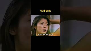 能讓你瞬間清醒的觀念！#人生感悟 #思考 #心靈 #成長 #成功 #shorts