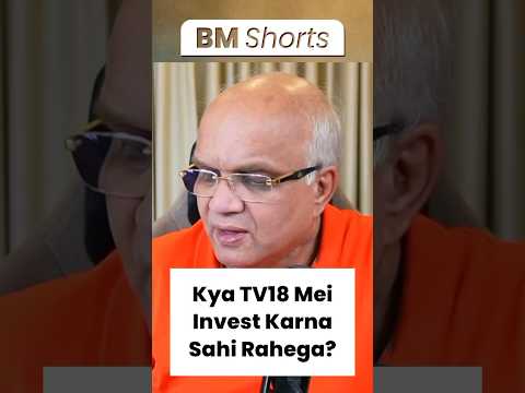 Kya TV18 Mei Invest Karna Sahi Rahega? #tv18stock