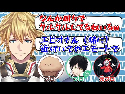 爆笑連発！珍メンバーでフォトナコラボまとめ【エクス・アルビオ／だるまいずごっど／ネフライト／まうふぃん／にじさんじ切り抜き】