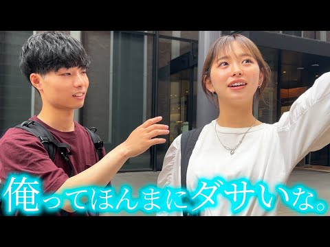 言わずにはいられなかった日。【大学青春】