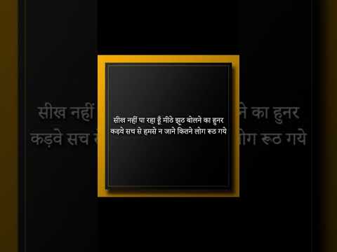 #motivation #motivational #shayari #sad #quotes #status  #emotionalsong #song