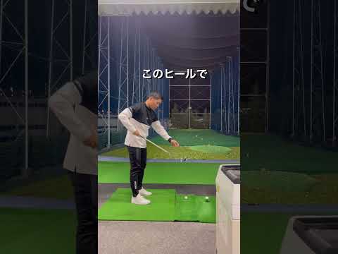 シャンクを直す初心者でもできる簡単な方法 #golf #ゴルフ練習動画 #ゴルフ #shorts