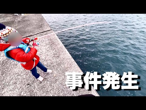 子供と楽しく魚釣りの筈が…