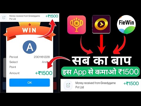 2024 NEW BEST EARNING APP || EARN DAILY FREE PAYTM CASH WITHOUT INVESTMENT