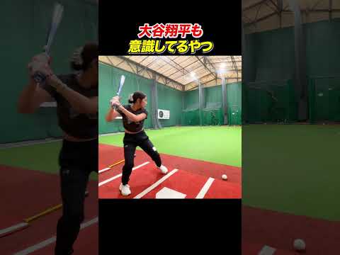 Tokyo gal hits home runs like Shohei Otani【CRAZY GIRL JAPAN】