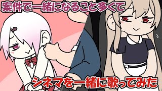 1人の男を奪い合う女たち【にじさんじ】【手書き切り抜き】