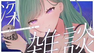 【雑談】久々にお酒でも吞みますか🍷 【ぶいすぽ/八雲べに】