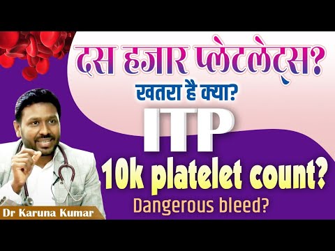 When your Platelets are Too Low | Life Risk and Dangerous bleeding in ITP | Dr Karuna Kumar