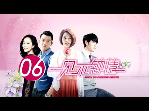 一見不鍾情 Love at Second Sight 06 楊丞琳 鄭愷 CROTON MEDIA Official | FRESH