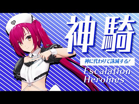 【超昂大戦キャラPV】ナースキリエル