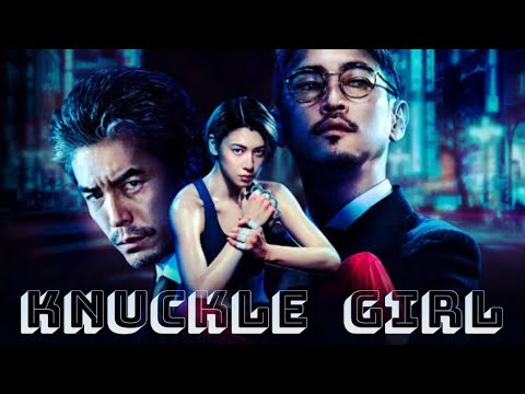 Knuckle Girl Movie 2023