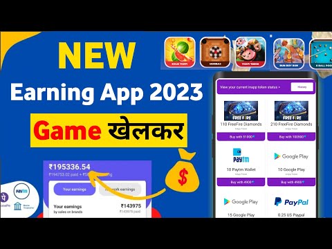 New Gaming Earning App 2030 | Play Simple Games and Earn Free Paytm Cash | Real Money Earning Games