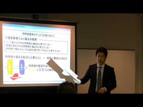 9月11日　介護セミナー1