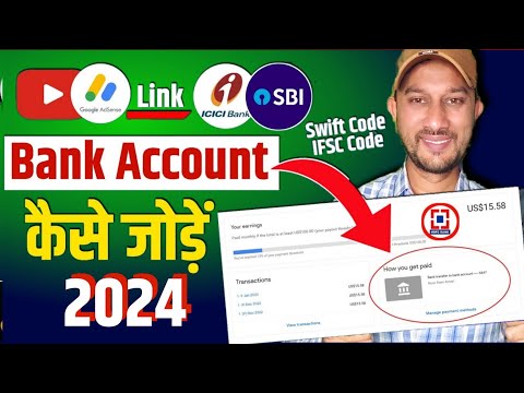 adsense me bank account kaise add kare | How to add Bank details in Google Adsense 2024 |