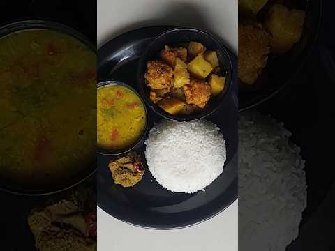 #bengalilunchmenu #kachakolaarkari #dalerbora #kachakolarkhoshabata