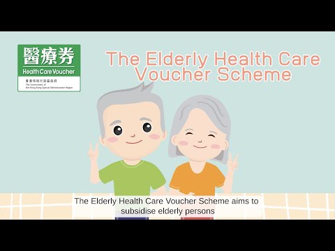 The Elderly Health Care Voucher Scheme – Newly Added Professionals