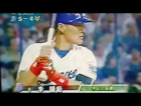 1998読売ジャイアンツ　ガルベス　入来祐作VS中日ドラゴンズ　ナゴヤドーム　山崎武司　井上一樹　李鐘範　久慈照嘉　彦野利勝