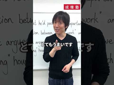 英語で高得点取れる人