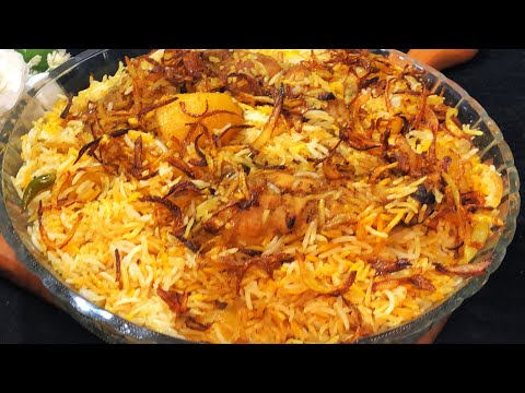 সহজ ও পারফেক্ট চিকেন বিরিয়ানি || easy biriyani recipe || Billkiss easy recipes