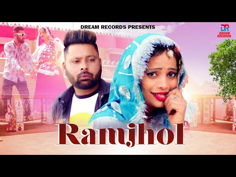 RAMJHOL- Sukhdev Suffi & Rakhi Kronotha | Satnarayan Kashyap | New Haryanvi Songs Haryanvi 2023