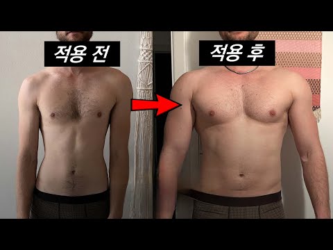 연구로 밝혀진 근육을 효과적으로 '넓히는' 방법