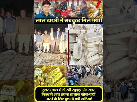 | Nitin Gadkari | Raid in Madhya Pradesh | income tax raid | RTO Officer of MP | Saurabh Sharma |