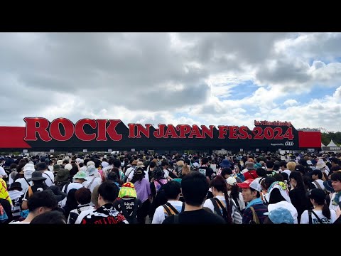 ロッキン2024ひたちなか9/15(日)会場の様子とテント設営♪ 茨城県、国営ひたち海浜公園より　ROCK IN JAPAN FES 2024