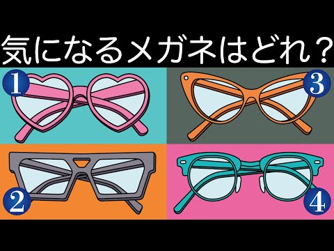 【心理テスト】あなたの気になる第一印象がわかる。周りの人にどう思われている？