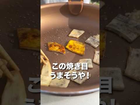 バナナは皮まで美味しく食べられる！？