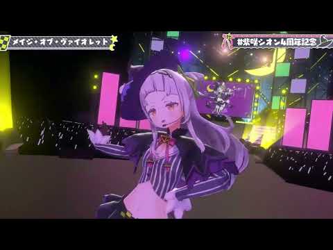 Mage of Violet - Murasaki Shion【Murasaki Shion/Hololive】