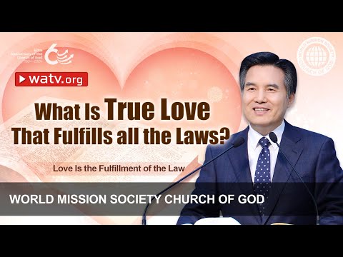 Love Is the Fulfillment of the Law | WMSCOG, Church of God