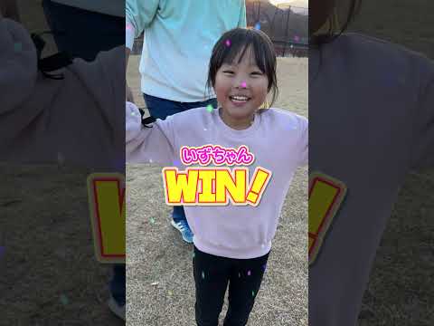 【まりいず】サッカー対決①　まりちゃんいずちゃんチャンネル　#shorts