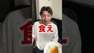 外国人に生卵食べさせた結果ww #shorts #ニシコリ