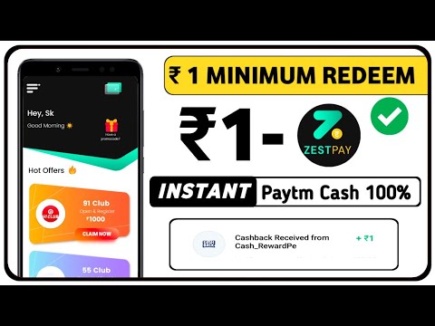 ₹1 Minimum Redeem | New Earning App Today | Free Paytm Cash Earning App 2024 | sahil earning