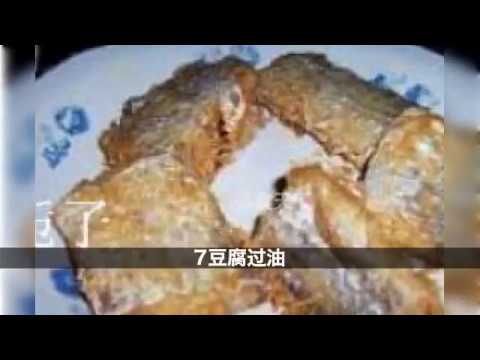 带鱼炖豆腐