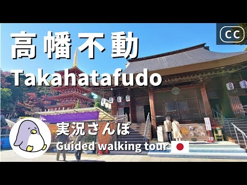 【4K CC】Takahatafudo（高幡不動）Tokyo Live Walk - Japan Walking Guided Tours