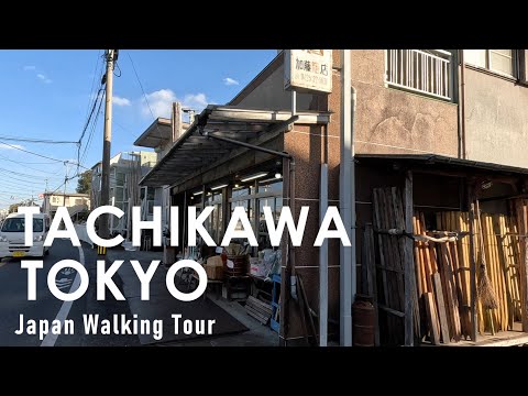 Stroll through the alleys to feel the charm of Tachikawa Tokyo 4K